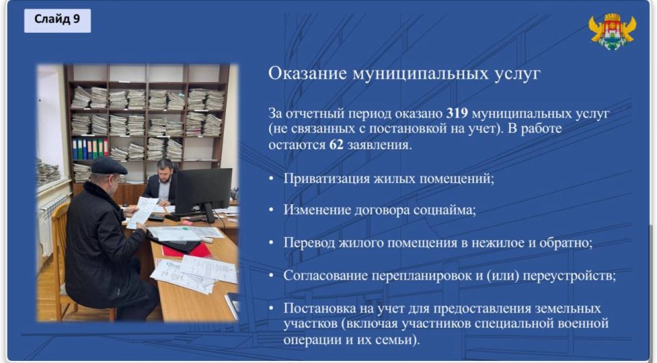 ����� �������� ����� ������� � ������ � ����� �������� ��������