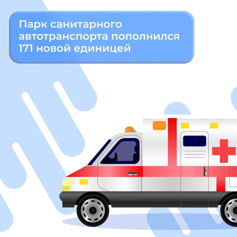 Развитие здравоохранения — здоровье людей — сильное общество Развитие здравоохранения — здоровье людей — сильное общество