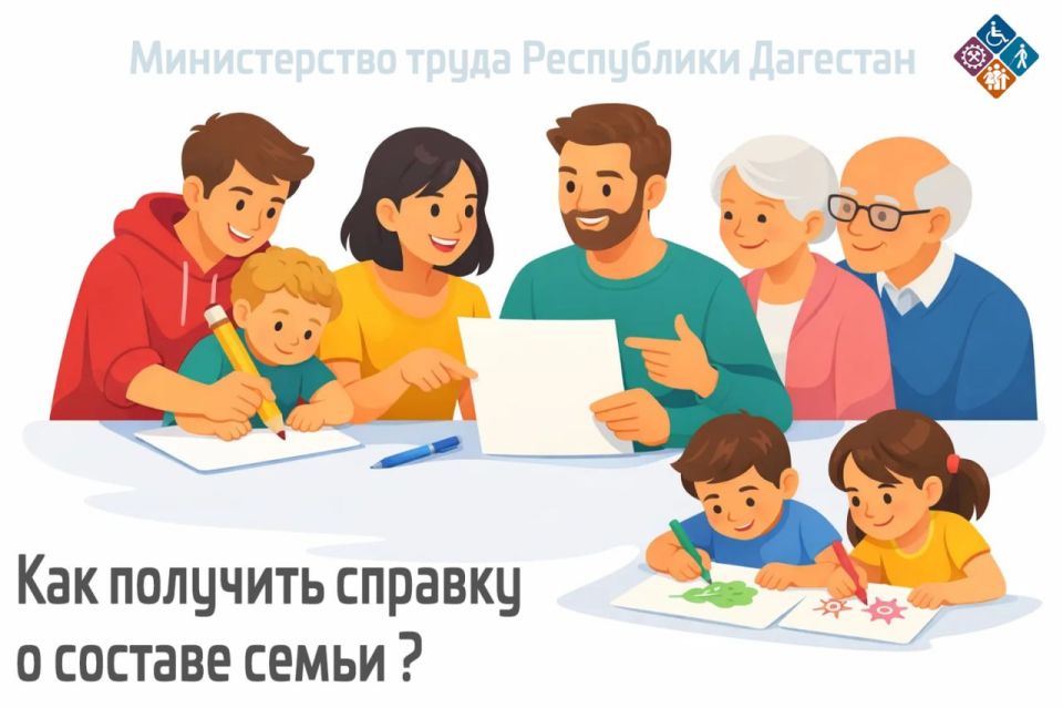 Собираете справки о семье для пособий? Рассказываем, как теперь это работает