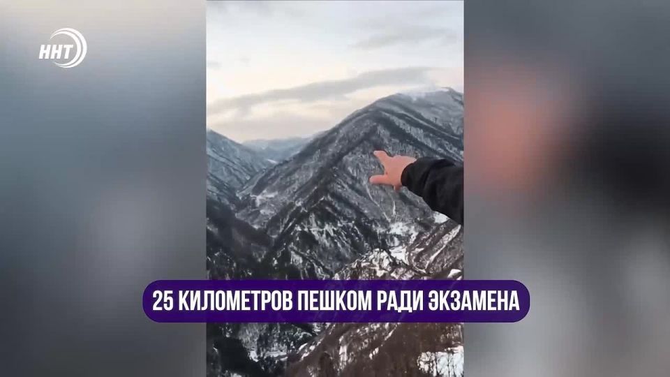 25 километров по горам — ради школьников