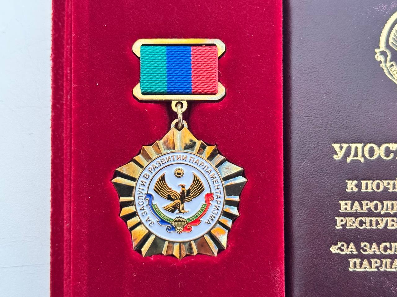 Сулейман Керимов удостоен почетного знака Народного Собрания Республики Дагестан