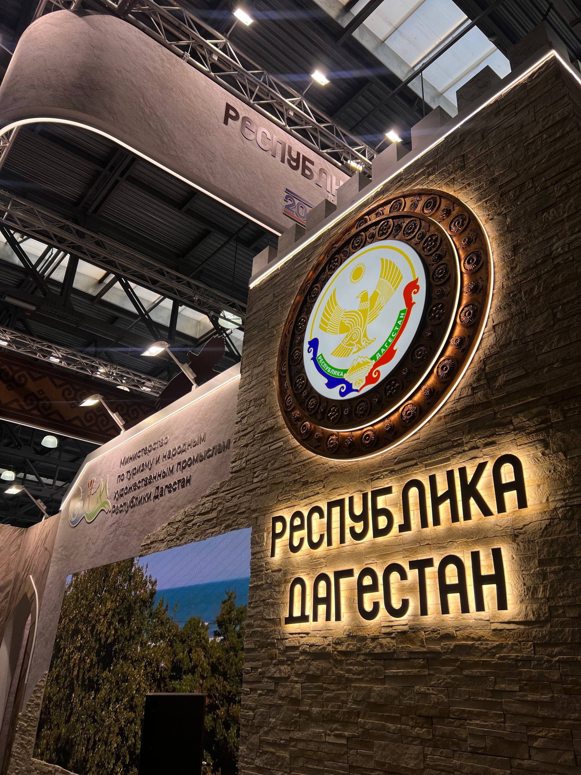 Стенд Республики Дагестан продолжает работу на Международной выставке туризма и индустрии гостеприимства MITT-2026 в «Крокус Экспо»