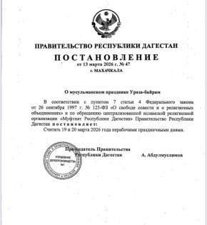 � ��������� 19 � 20 ����� ��������� ���������� ����� � ����� � ������������� �����-������