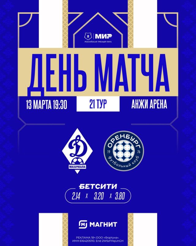 MATCHDAY. 21 ��� #������ �������� ���� #��������������