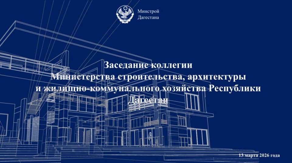 ����� 2025 ���� � ����������� ����� �� 2026 ���