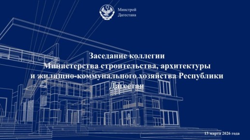 ����� 2025 ���� � ����������� ����� �� 2026 ���