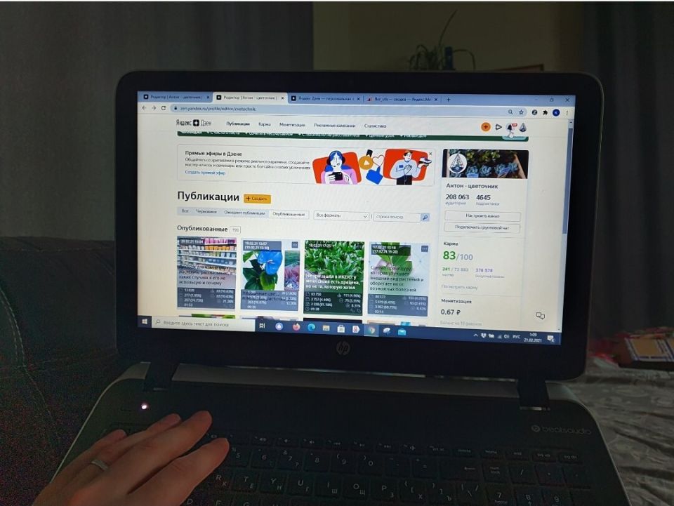 ������� �� �����: ��� ��������� ����� � ������������