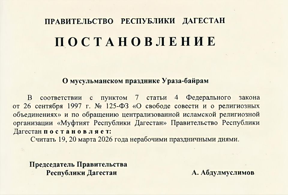 19 � 20 ����� � ��������� ����������� ��� �� ������ ������������ �����-������