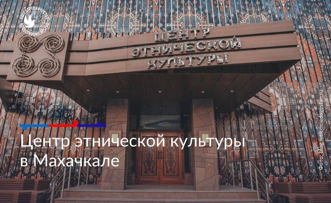 Этнотуризм в России. Среди путешественников набирают популярность направления, связанные с этнотуризмом