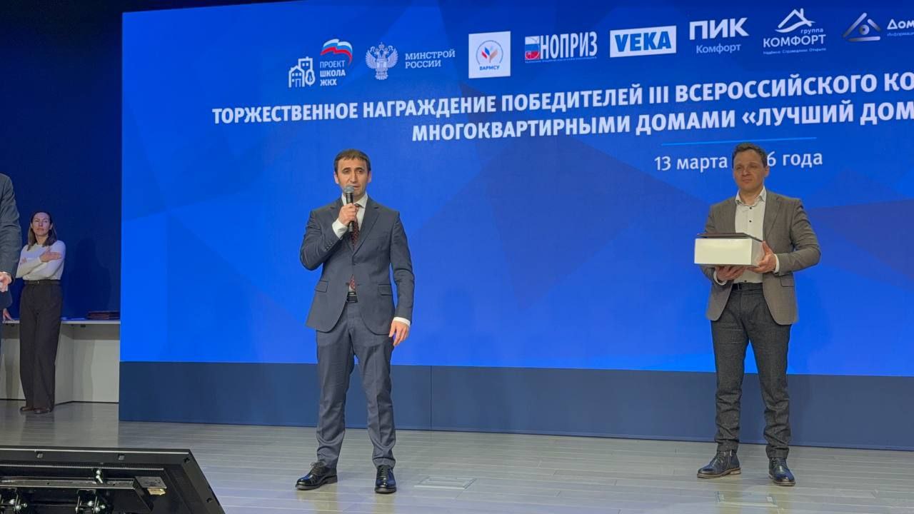 В Москве отметили лучшие дворы, подъезды и дома