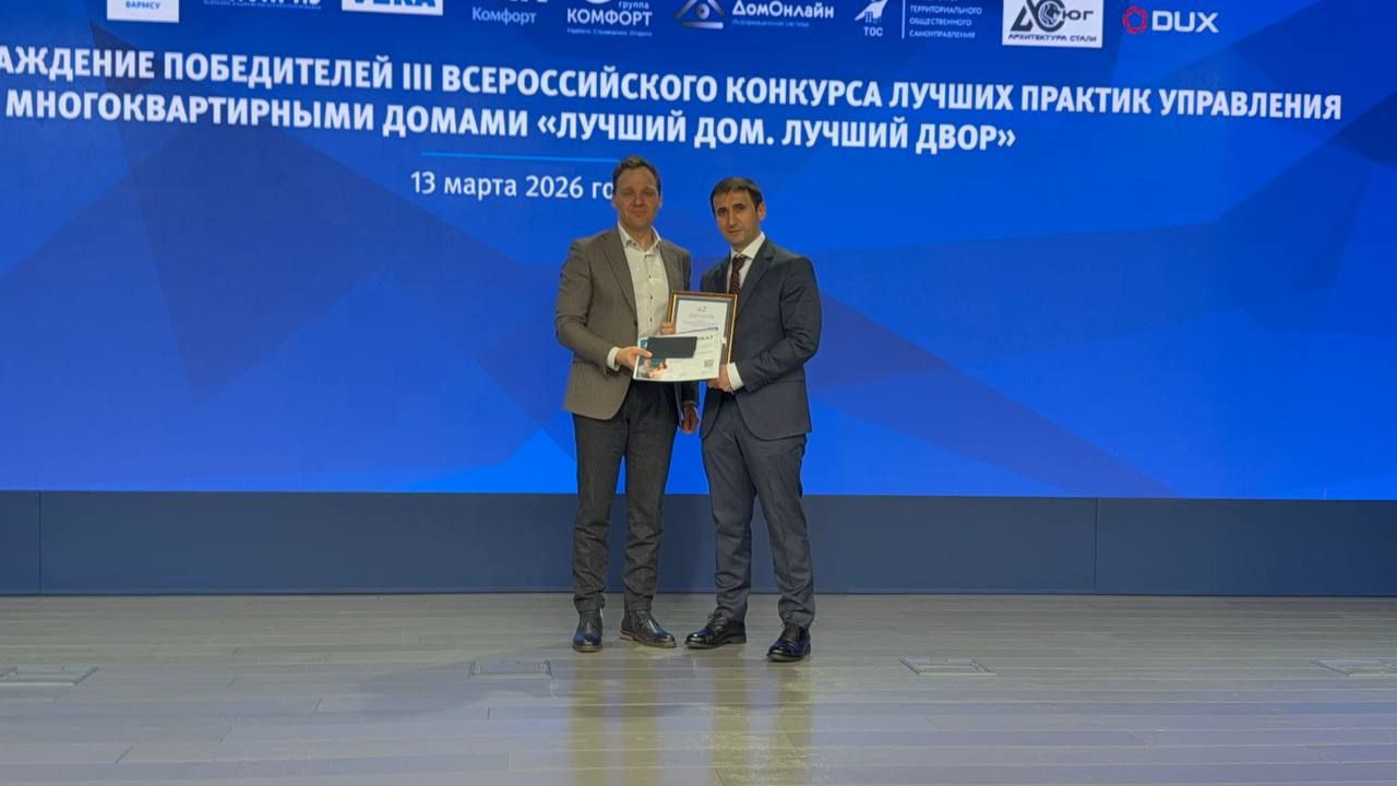 В Москве отметили лучшие дворы, подъезды и дома В Москве отметили лучшие дворы, подъезды и дома