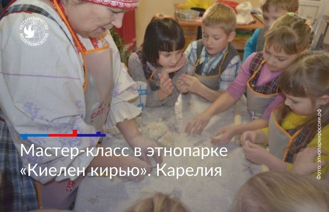 Этнотуризм в России. Среди путешественников набирают популярность направления, связанные с этнотуризмом Этнотуризм в России. Среди путешественников набирают популярность направления, связанные с этнотуризмом