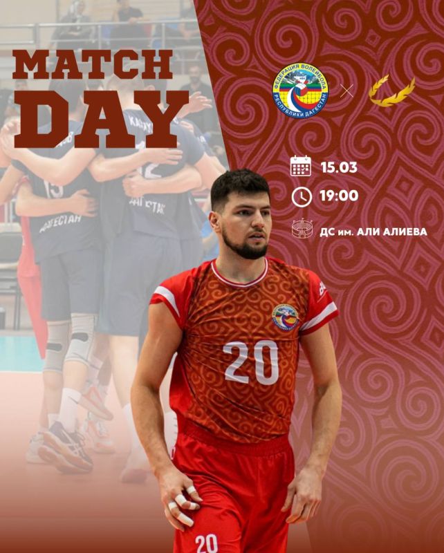 Чемпионат России, высшая лига «А»