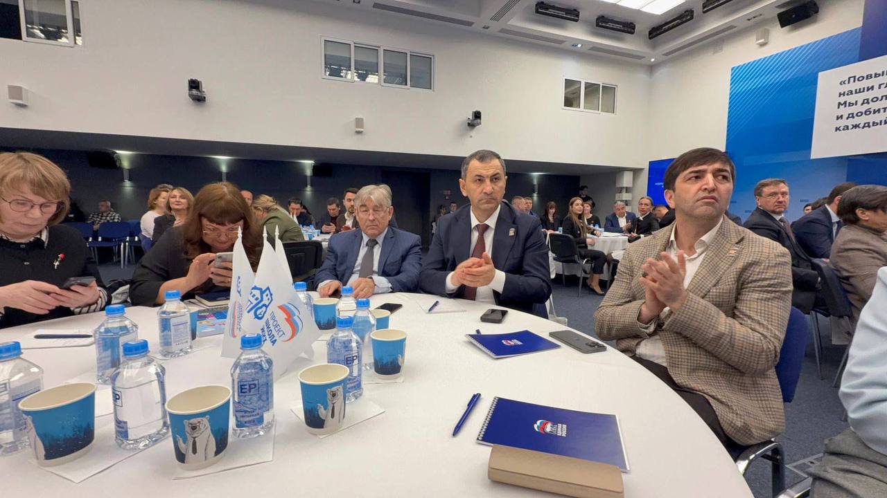 Хиби Алиев представил Дагестан на федеральном форуме партпроекта «Школа ЖКХ» в Москве Хиби Алиев представил Дагестан на федеральном форуме партпроекта «Школа ЖКХ» в Москве