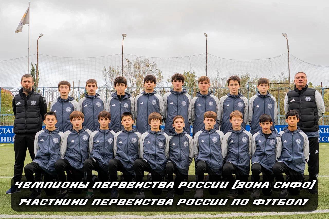 Четыре команды РДЮСШ представят Дагестан в Первенстве России по футболу Четыре команды РДЮСШ представят Дагестан в Первенстве России по футболу