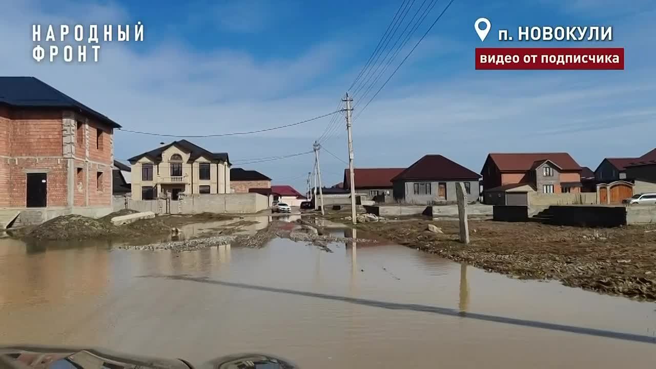 Глава СК России Александр Бастрыкин потребовал доклад по уголовному делу о затопленных дорогах в дагестанском селе Новокули