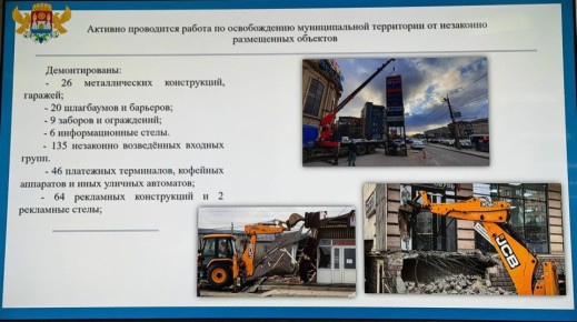 Руководитель аппарата мэрии Махачкалы Арсен Айдиев доложил о работе, проделанной с начала марта по освобождению муниципальной территории от незаконно размещённых объектов
