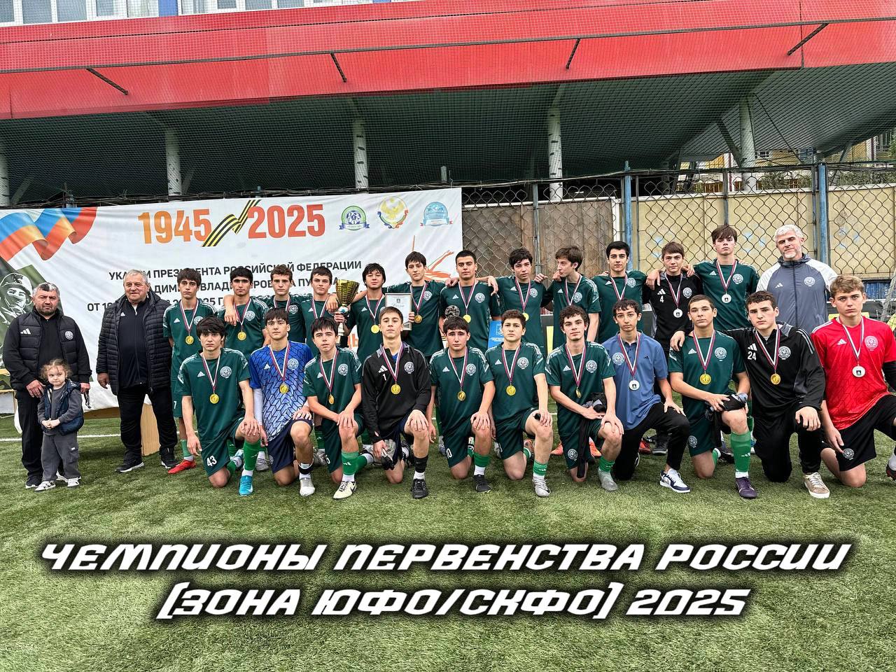 Четыре команды РДЮСШ представят Дагестан в Первенстве России по футболу Четыре команды РДЮСШ представят Дагестан в Первенстве России по футболу