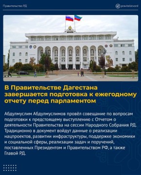 Итоги недели: работа Правительства Дагестана