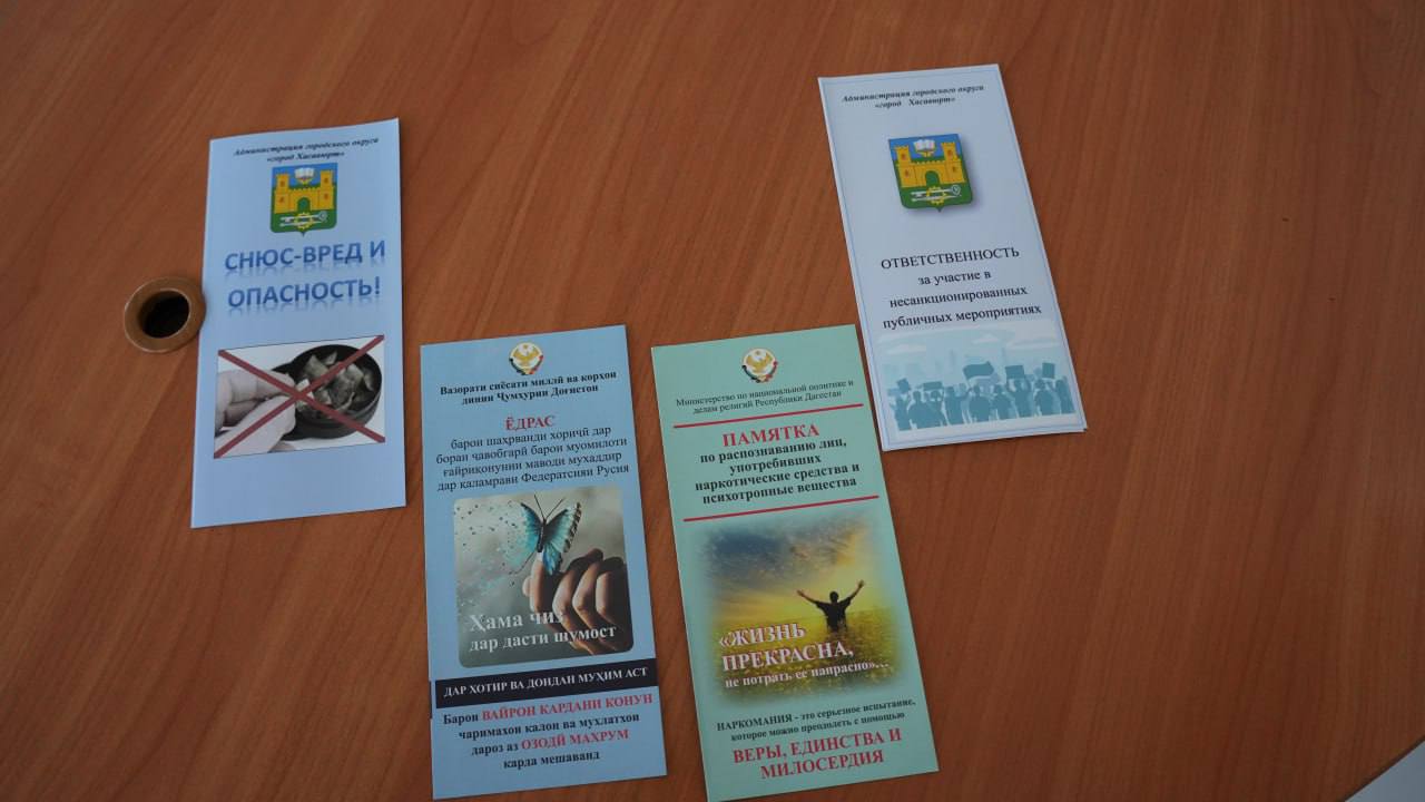 В Хасавюрте состоялась встреча с иностранными гражданами из центральноазиатских стран В Хасавюрте состоялась встреча с иностранными гражданами из центральноазиатских стран