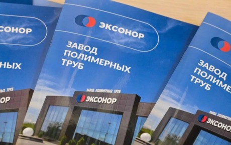 Дагестанские предприятия представили продукцию в Российском экспортном центре