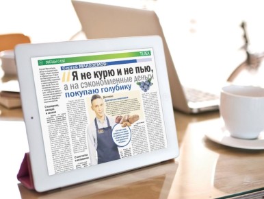 �������� � �������: ������� ��������� ������� � 2026 ����