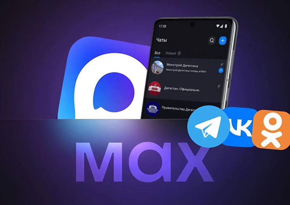 �������� ��������� � ���. ����������, ��� ����������� ����� ������������ �������������, ����������� � �������-������������� ��������� ���������� �������� ����������� � ������������ ����������� MAX! �����������