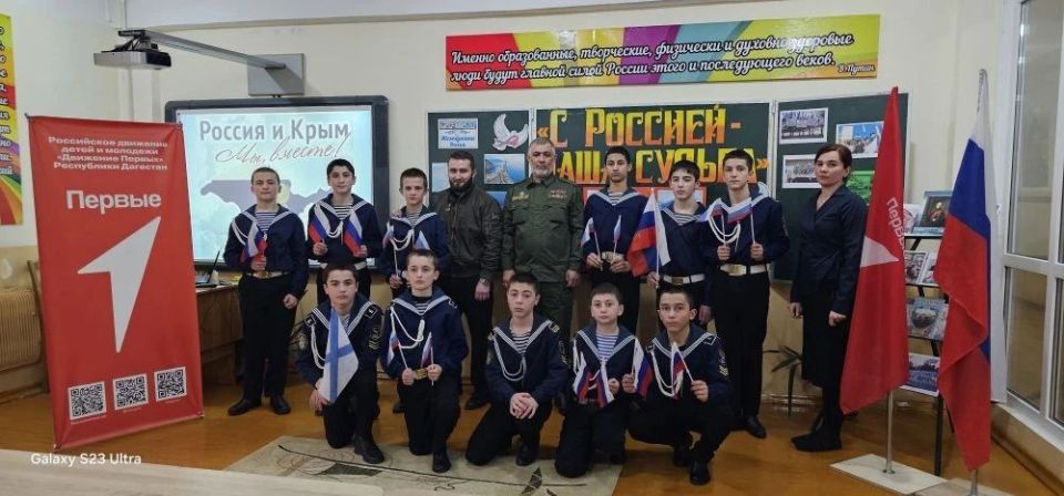 Сегодня, 18 марта, в стенах КМШИ состоялось по-настоящему значимое мероприятие, посвященное Дню воссоединения Крыма с Россией