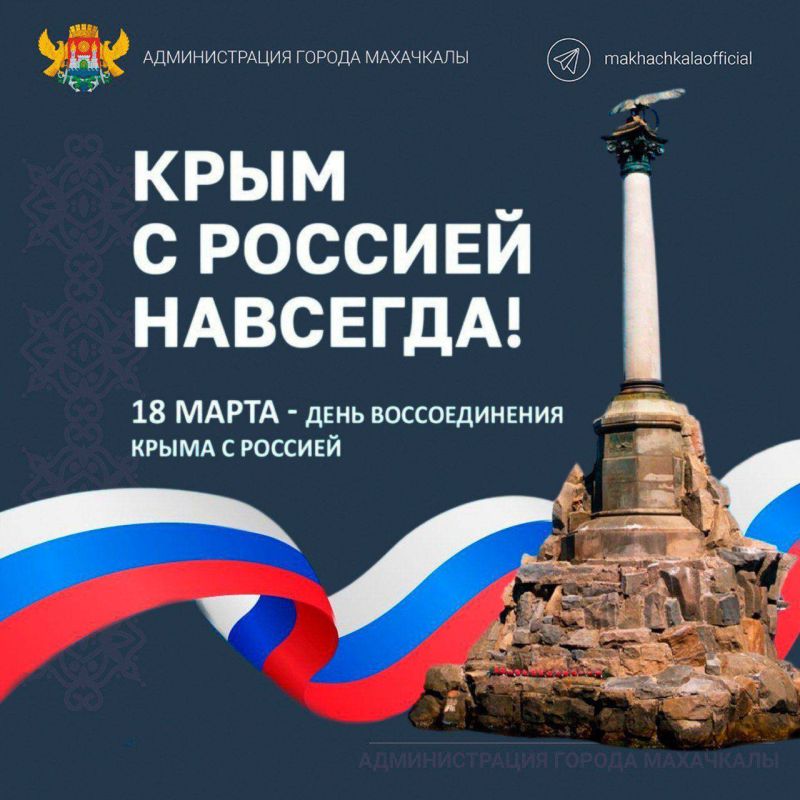 ��������� �������: ��������� ������������! ������� �������!