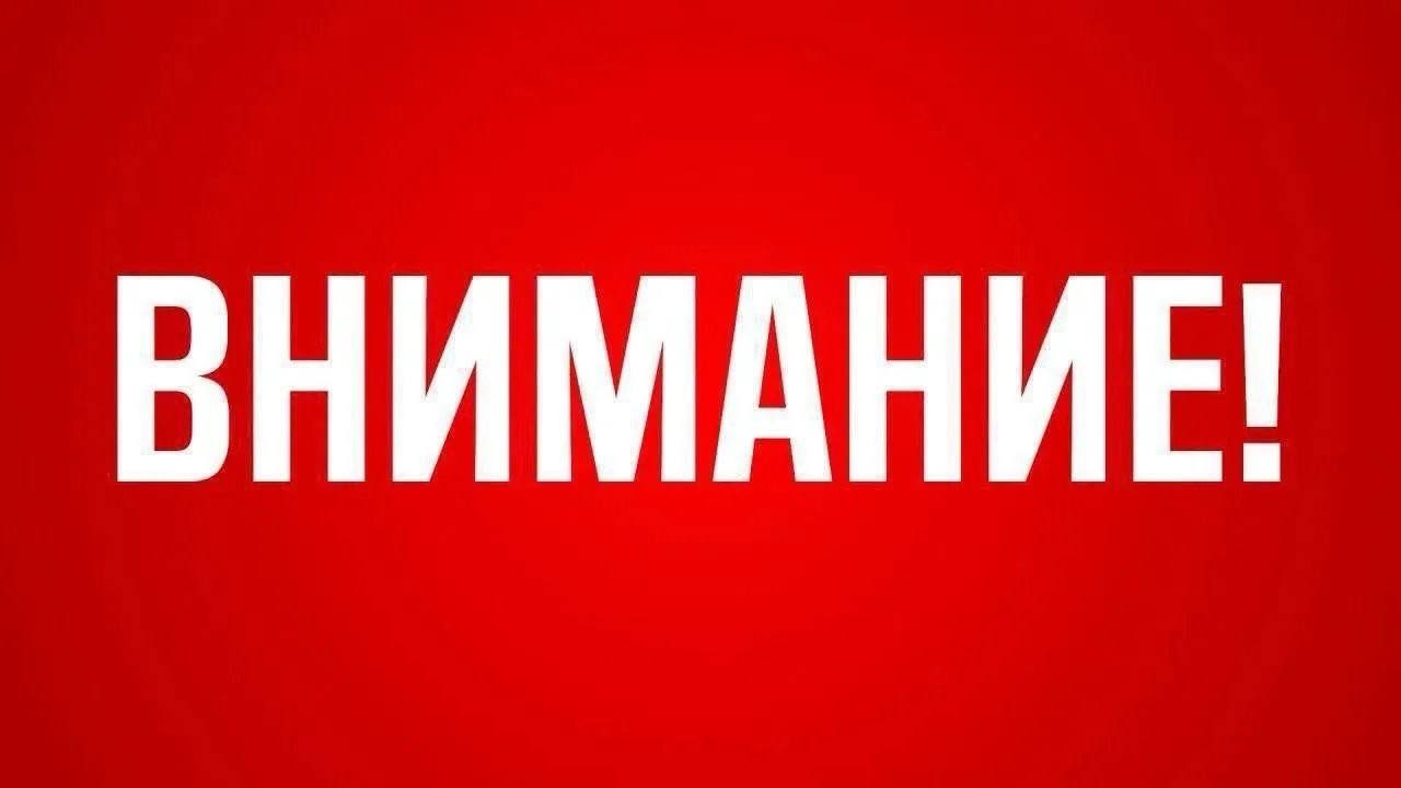 Получено сообщение от дежурного Каспийской флотилии : сегодня 20 марта до 13:00 будут проводиться тренировки с учебными стрельбами