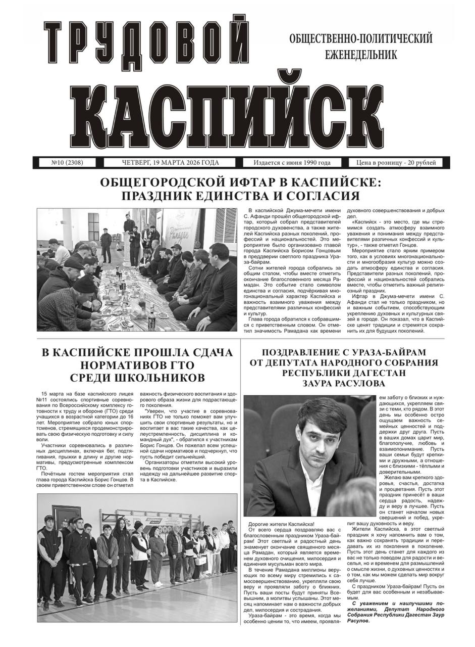 Получено сообщение от дежурного Каспийской флотилии : сегодня 20 марта до 13:00 будут проводиться тренировки с учебными стрельбами Получено сообщение от дежурного Каспийской флотилии : сегодня 20 марта до 13:00 будут проводиться тренировки с учебными стрельбами