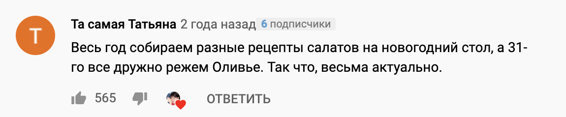 Постное оливье без компромиссов: вкус, который удивляет