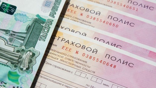 ЦБ и ФАС уточнили правила: банки не могут изменять ставки по кредитам из-за выбора страховщика