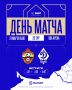 MATCHDAY. В 22 туре #МирРПЛ встречаемся на выезде с армейцами #ЦСКАДинамо