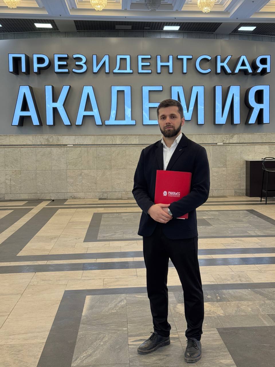 Сотрудник ННТ Хамза Нурмагомедов — среди лучших выпускников РАНХиГС