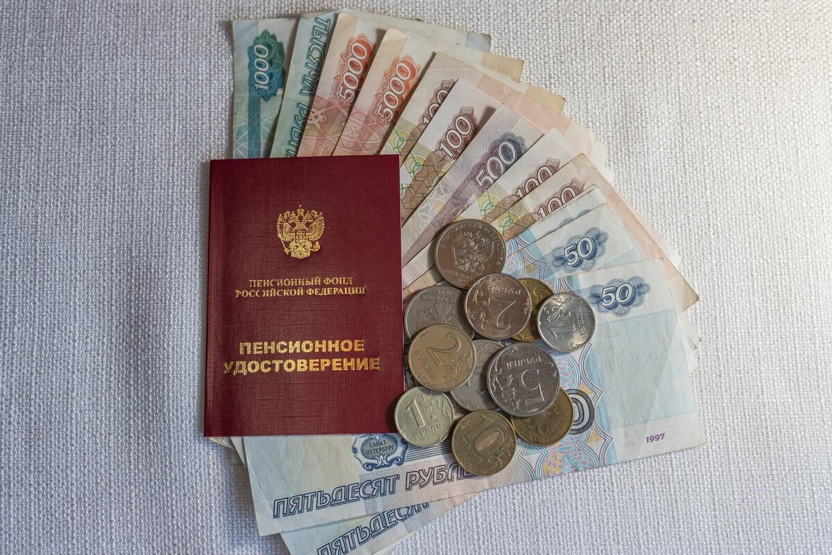 Как россияне могут получить страховую пенсию по старости в 2026 году
