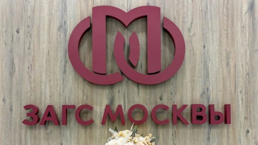 Законопроект о доступе Минобороны к данным загсов: что стоит за инициативой?