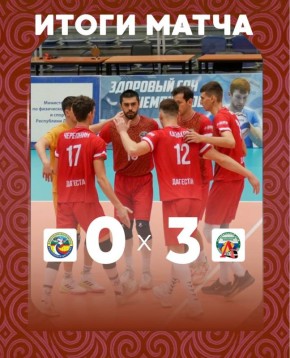 Итоги первого игрового дня в Каспийске: