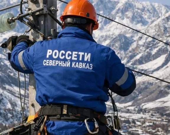 «Россети Северный Кавказ» выделят 1,74 млрд рублей на техническое обслуживание и ремонт энергообъектов в Дагестане в 2026 году
