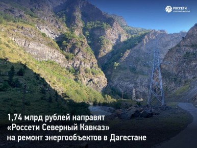 �������� �������� ������ �������� 1,74 ���� ������ �� ������ �������������� � ��������� � 2026 ����