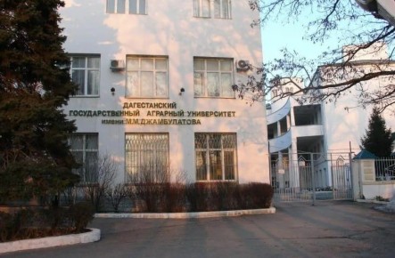 Дагестанский аграрный университет получил предостережение от Рособрнадзора