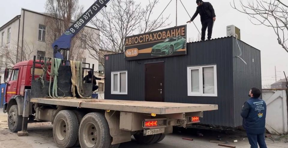 �������� �� ����� ����������� � ��������� ����������� ��������� ������������� ������������� ��������� ������������� ������������ �������, � ����� ����������, ����������� � ��������� ������