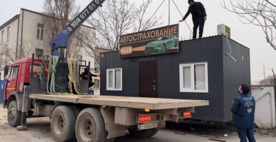 �������� �� ����� ����������� � ��������� ����������� ��������� ������������� ������������� ��������� ������������� ������������ �������, � ����� ����������, ����������� � ��������� ������