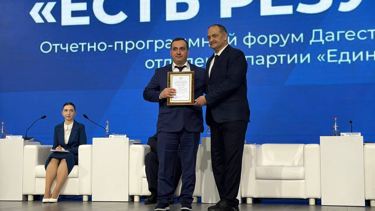 Депутаты парламента Дагестана отмечены государственными наградами Депутаты парламента Дагестана отмечены государственными наградами