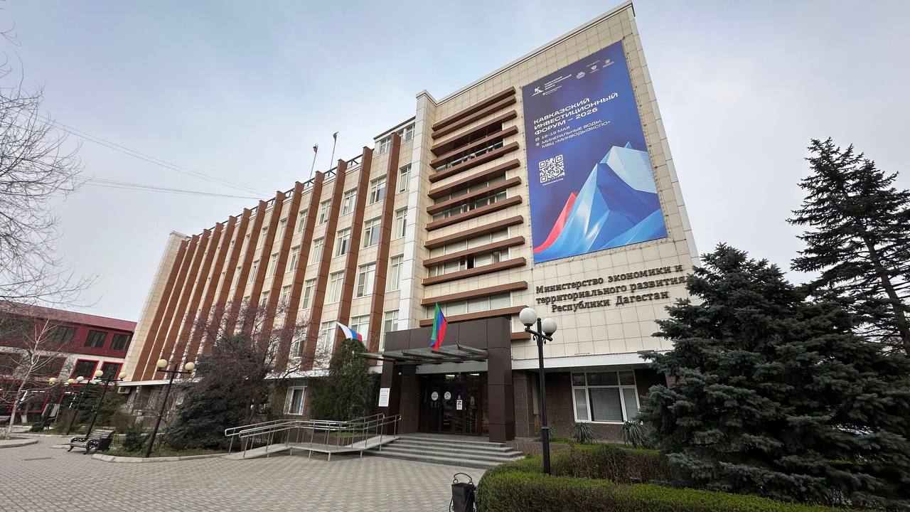 В Дагестане продолжается подготовка к Кавказскому инвестиционному форуму–2026