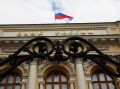 Центробанк России обновил сценарии стресс-тестирования для НПФ