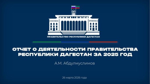 ������������� � ������ ���������� ������ ������������� ��������� �� ������ �� 2025 ��� � ��������� ���������