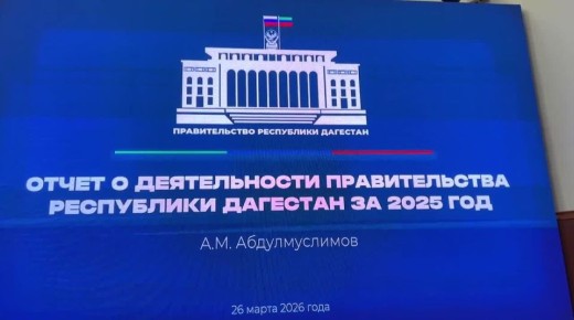 Подготовка к ежегодному отчету Председателя Правительства Дагестана Абдулмуслима Абдулмуслимова проходит в зале заседания Народного Собрания РД
