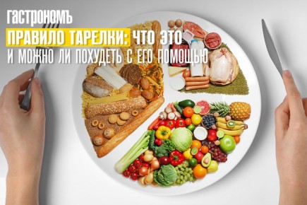 ����� �������: ��� ��������� �������� � ���������� �� ������ �����������