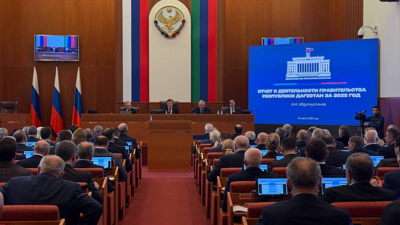 54-я сессия Народного Собрания РД стартовала в Махачкале